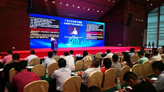 喜讯！华体网页版-华体HUATI(中国)上榜广东企业500强等三大榜单(图1)