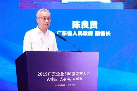 喜讯！华体网页版-华体HUATI(中国)上榜广东企业500强等三大榜单(图3)