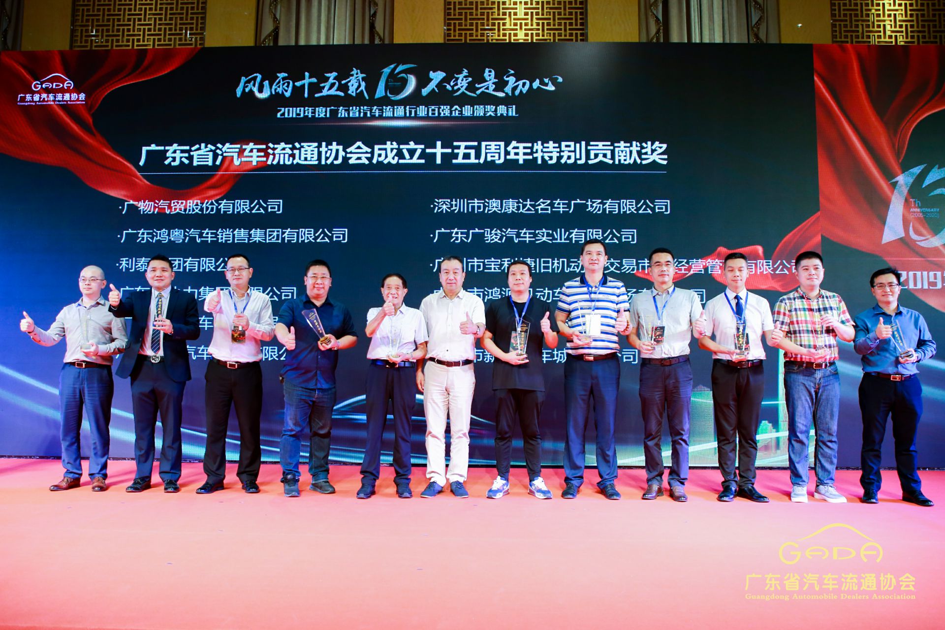 喜报丨华体网页版-华体HUATI(中国)“包揽”省汽车流通行业颁奖礼53项大奖(图2)