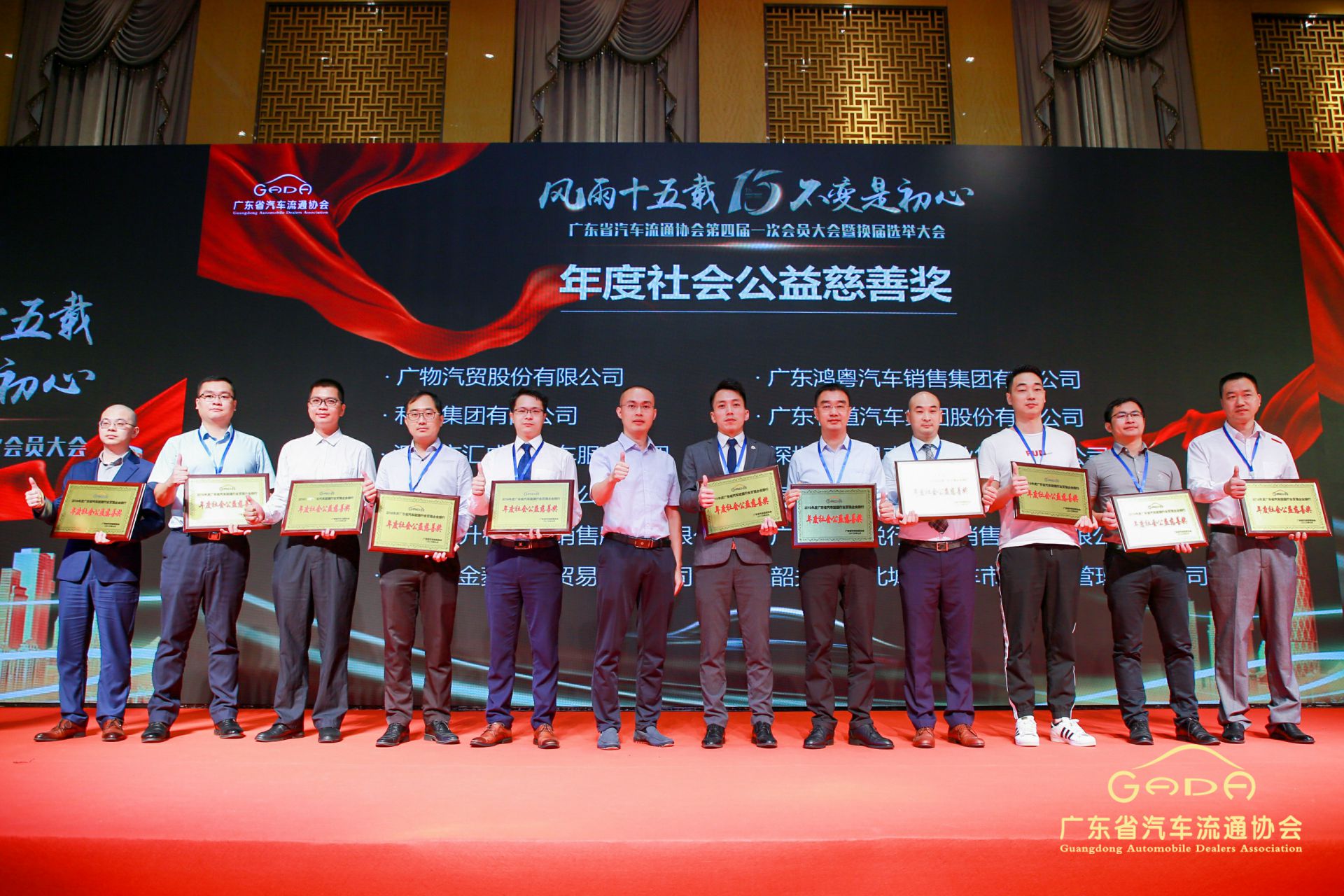 喜报丨华体网页版-华体HUATI(中国)“包揽”省汽车流通行业颁奖礼53项大奖(图8)