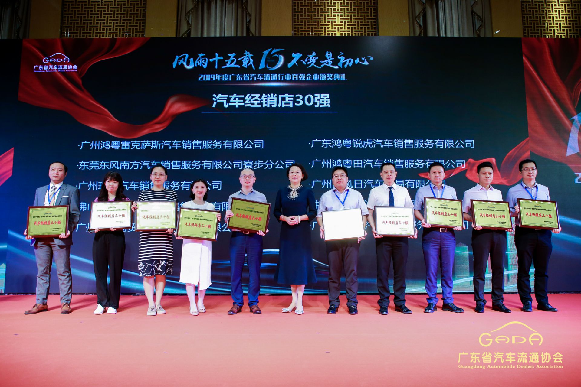 喜报丨华体网页版-华体HUATI(中国)“包揽”省汽车流通行业颁奖礼53项大奖(图4)