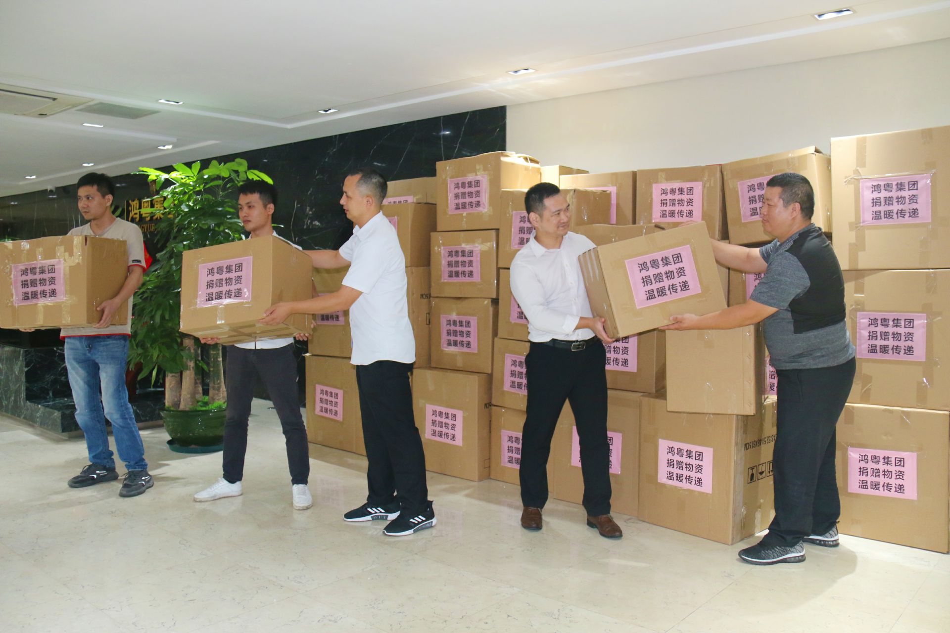 华体网页版-华体HUATI(中国)公益回顾丨家国同欢月同圆 温暖满载甘孜州(图2)