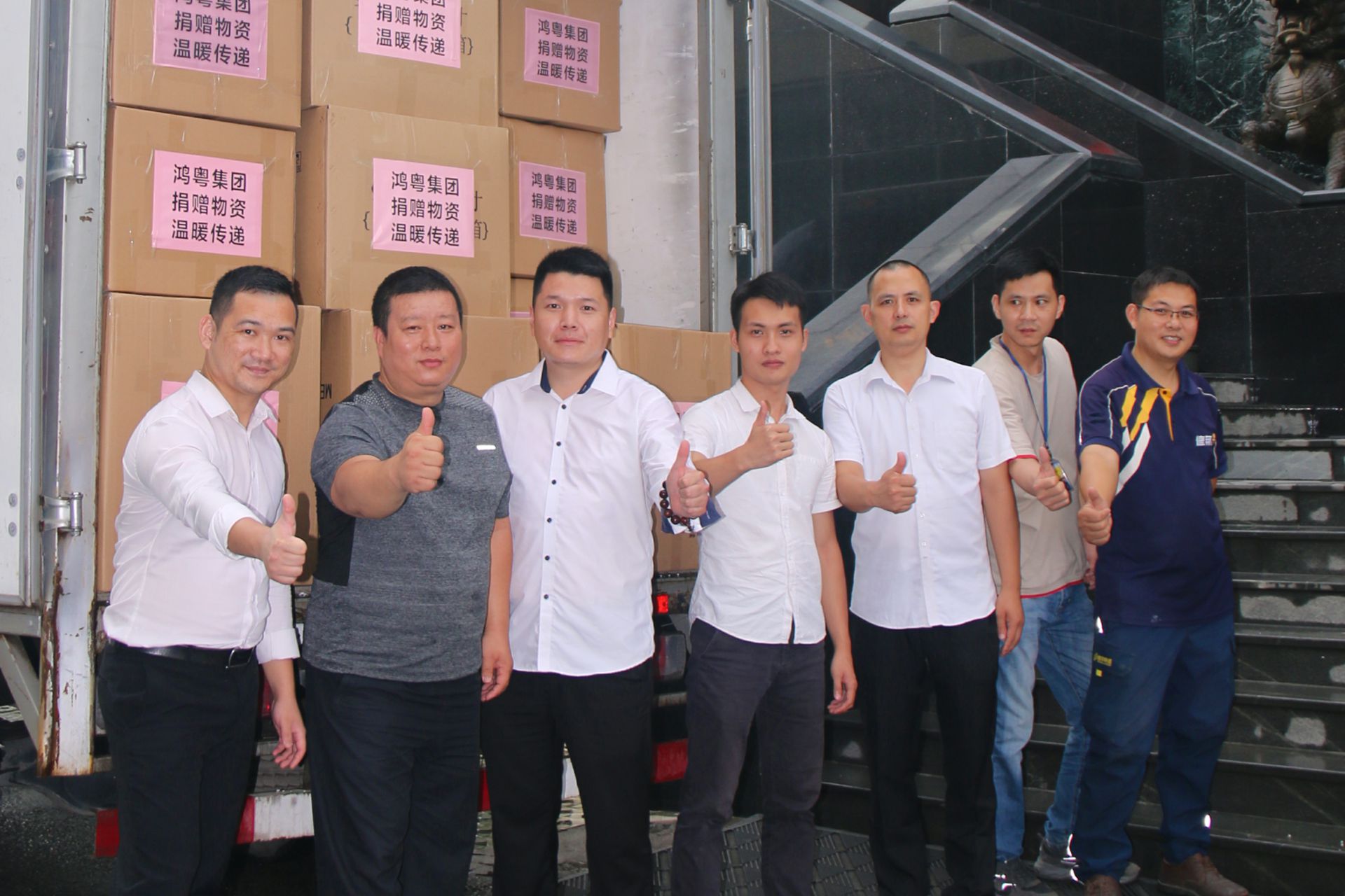 华体网页版-华体HUATI(中国)公益回顾丨家国同欢月同圆 温暖满载甘孜州(图4)