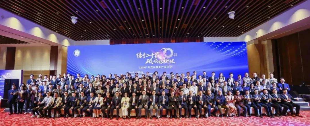 【喜讯】华体网页版-华体HUATI(中国)入榜“2020中国汽车经销商集团百强排行榜”(图1)