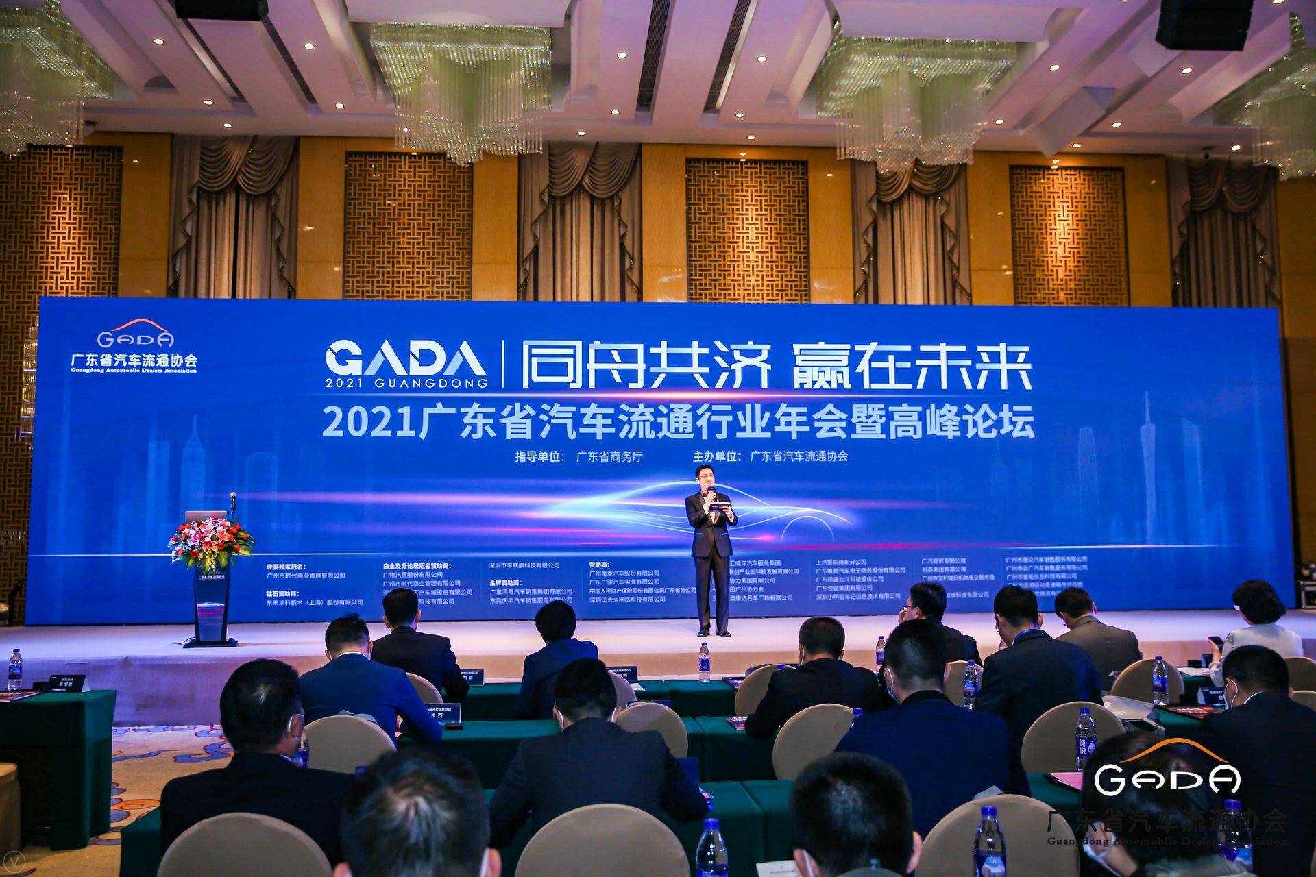 喜讯丨华体网页版-华体HUATI(中国)荣获省汽车流通行业颁奖礼13项大奖(图1)