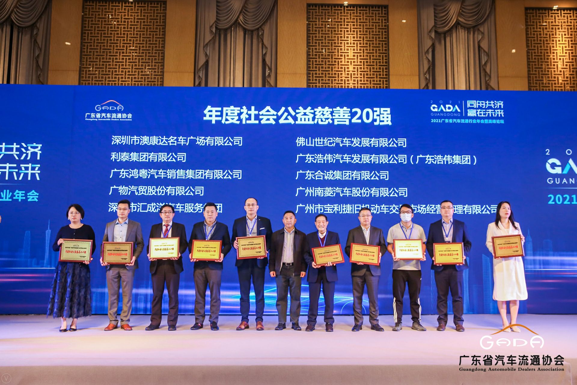 喜讯丨华体网页版-华体HUATI(中国)荣获省汽车流通行业颁奖礼13项大奖(图3)