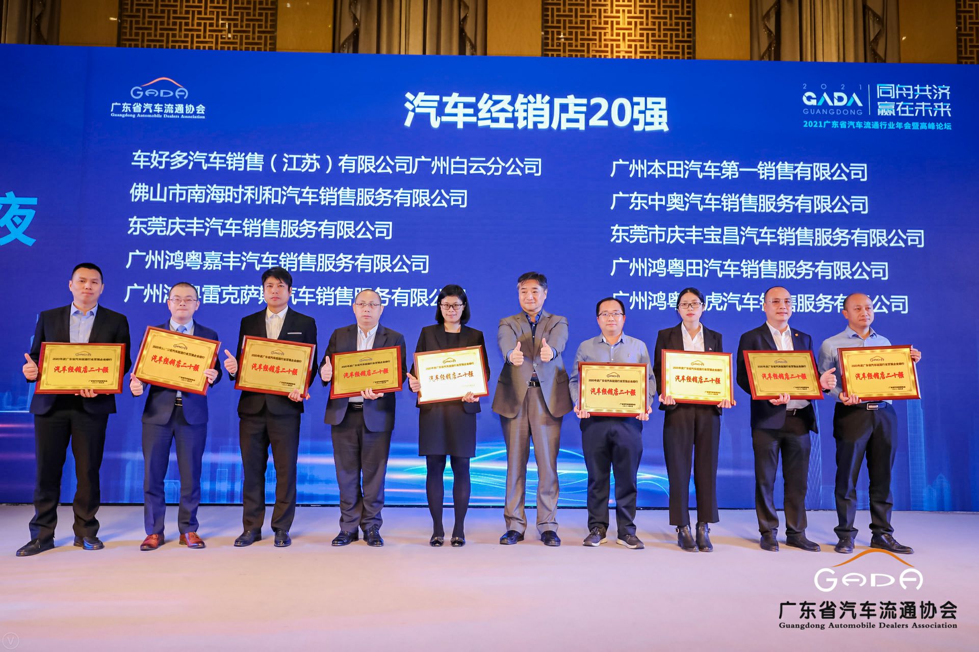 喜讯丨华体网页版-华体HUATI(中国)荣获省汽车流通行业颁奖礼13项大奖(图6)